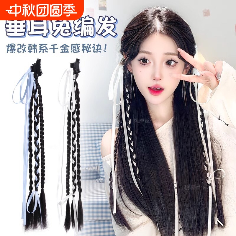 假发辫子女抓夹丝带马尾送运费险										