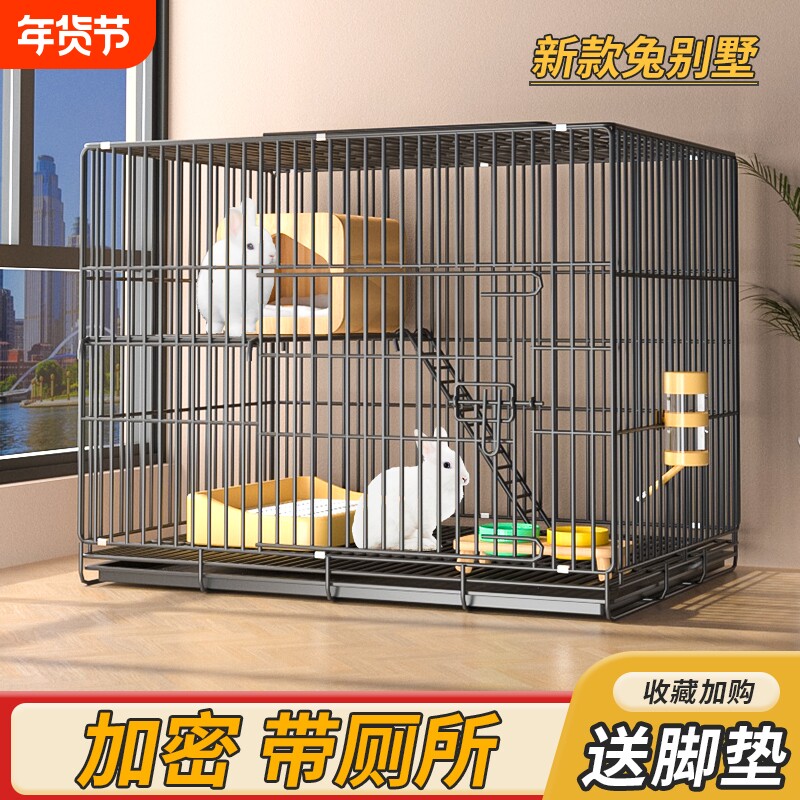 兔子笼家用室内折叠双层大空间带厕所小号大号特大号加密宠物兔笼