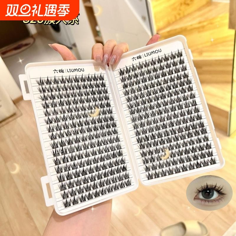 六眸狗狗眼假睫毛睫毛书漫画可爱上镜柔软眼睫毛三部曲浓密自然