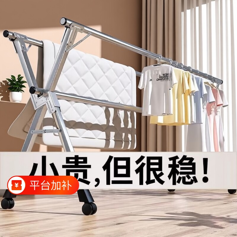 折叠晾衣架落地晾衣杆特粗加厚免安装X型卧室挂衣架阳台宿舍伸缩