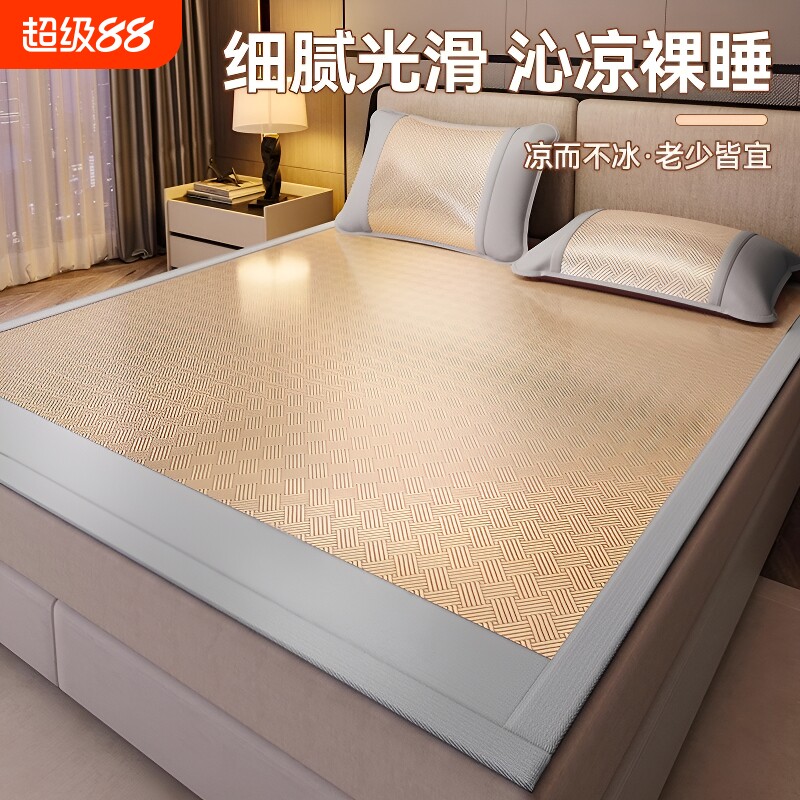 冰丝凉席夏用折叠|超2000次加购图片