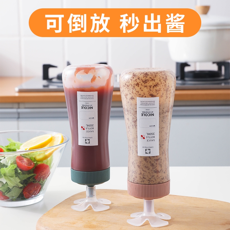 沙拉酱果酱可倒放挤酱瓶