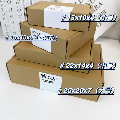特硬快递盒纸箱|超6000次加购