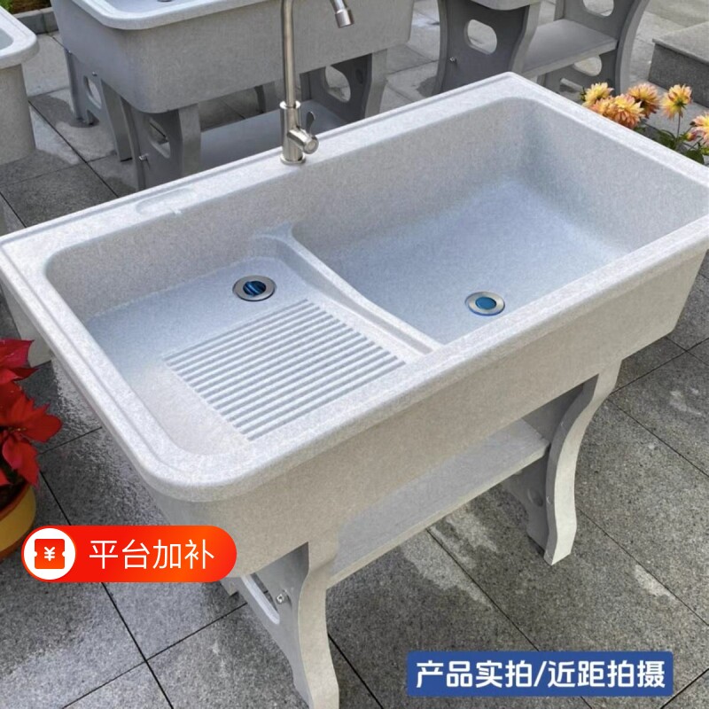 石英石阳台洗衣池大理石室内外洗衣台盆搓衣板一体洗衣台庭院水槽