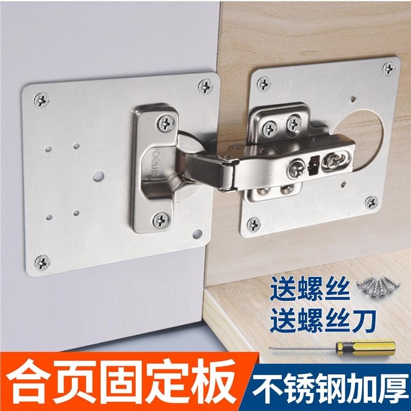 衣柜固定卡扣螺丝配件门板固定器厨房整体橱柜柜子柜门五金修覆连