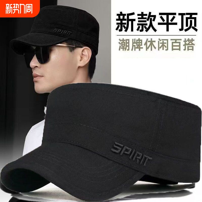 帽子男士春秋平顶帽防晒帽爸爸短檐布帽休闲百搭太阳帽鸭舌帽新款