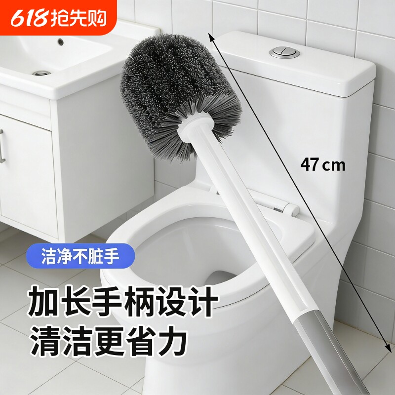 新款马桶刷家用无死角厕所清洁刷子软毛长柄卫生间壁挂洁厕清洁刷
