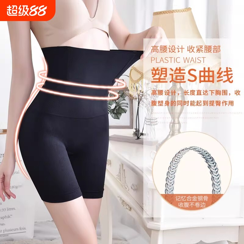 塑身裤孕妇产后收腹裤美体女士大码内裤高腰提臀塑形束腰薄款安全图片