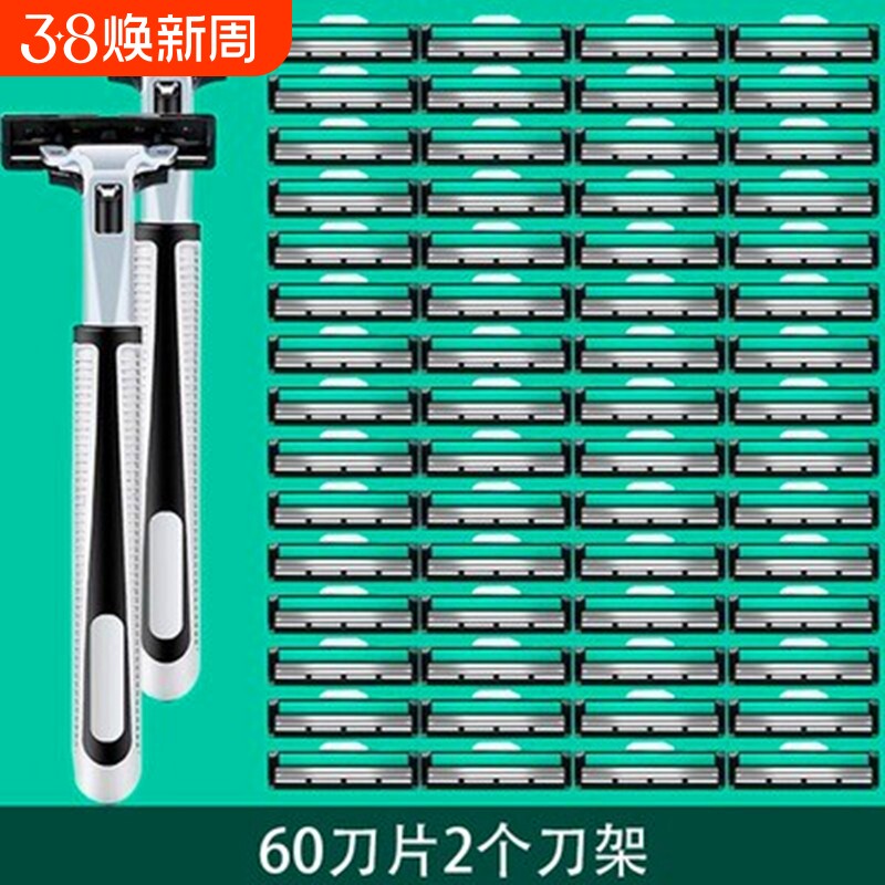 双层剃须刀手动刮胡刀老式刮胡子刀片男吉利刀头刀架套装胡须干净