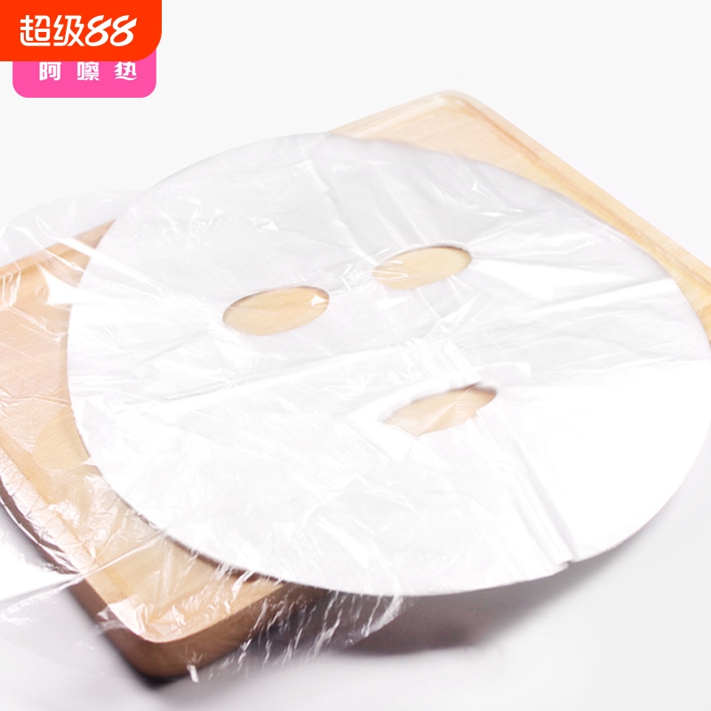 眼膜贴A1pn0-易上手透明保鲜膜纸膜便携随身非一次性湿敷脸部眼