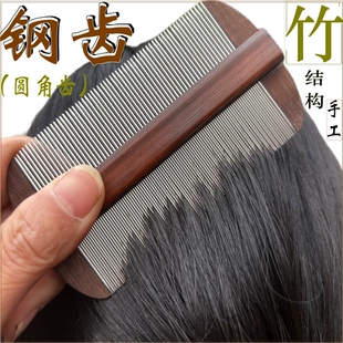 密齿梳人用篦子梳去头屑虱卵虱子梳超密齿老式刮头竹篦子除头虱加