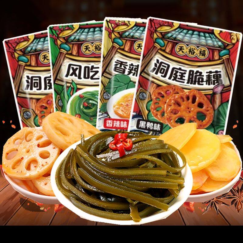 洞庭脆藕片麻辣脆藕香辣黑鸭味开袋即食下饭菜莲藕丁休闲小吃食品