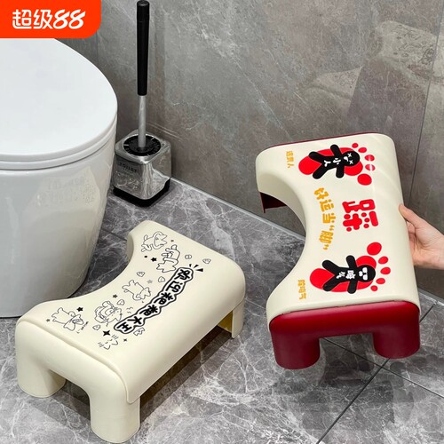 马桶凳子坐便凳蹲坑助力神器卫生间厕所脚踩凳家用儿童加厚垫脚凳