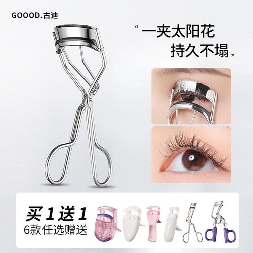 向日葵卷翘持久定型睫毛夹