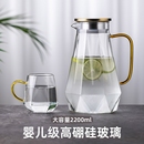 凉水壶玻璃水杯耐高温冷水壶家用待客大容量茶壶凉水杯开水高硼硅