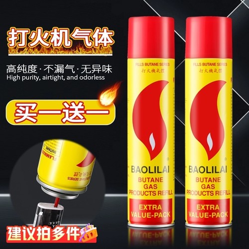 防风火机200ml瓶装|超2000次加购