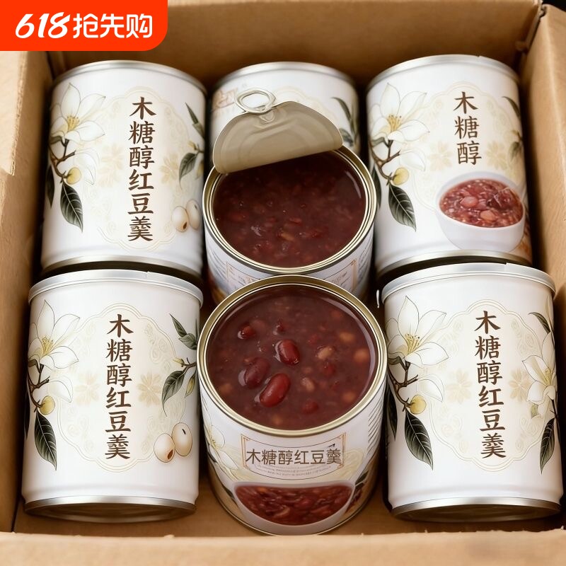 木糖醇红豆羹高营养代餐早餐整箱速食粥批发羹陈皮免煮银耳罐装