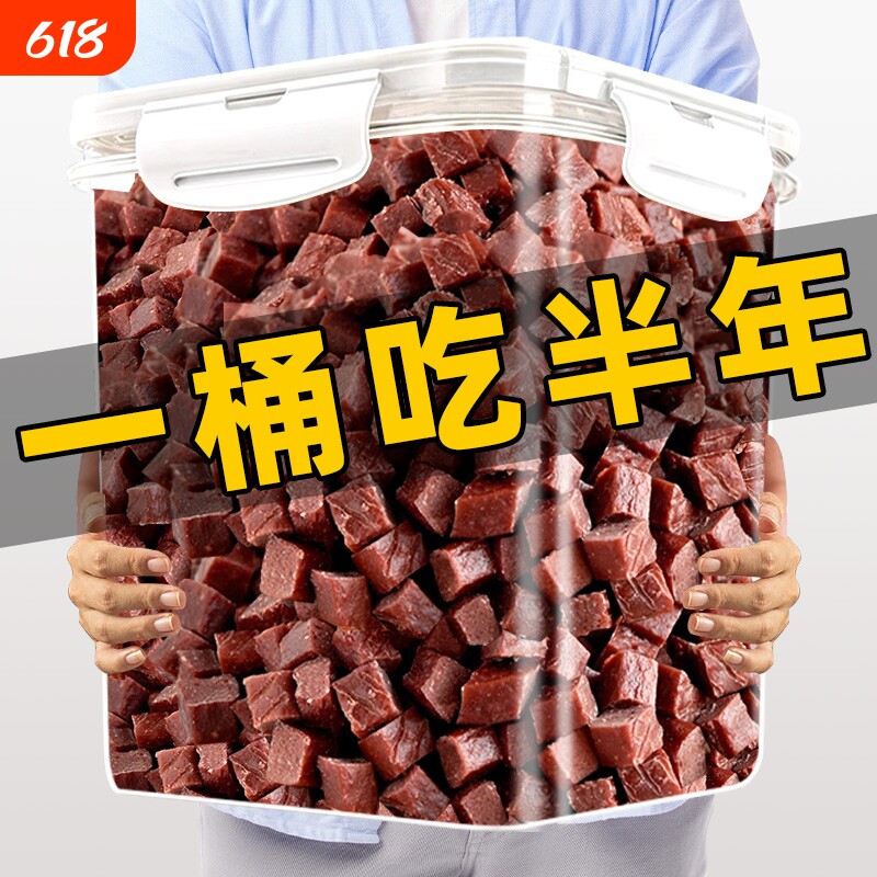 训犬牛肉粒狗狗宠物零食训练奖励营养狗食肉骨头磨牙棒洁齿小型犬