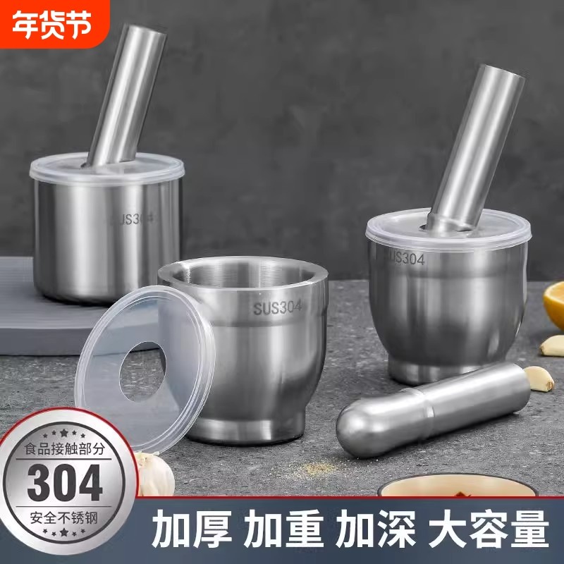 304不锈钢捣蒜器捣碎罐家用手动研磨蒜泥器蒜臼子捣药器研钵擂钵,厨房/烹饪用具,剥蒜器/压蒜器,淘宝优惠券,粉丝福利购,淘宝优惠卷