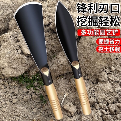 不锈钢小铲子种花工具挖野菜养种花小铲子园艺盆栽挖土迷你小铁锹