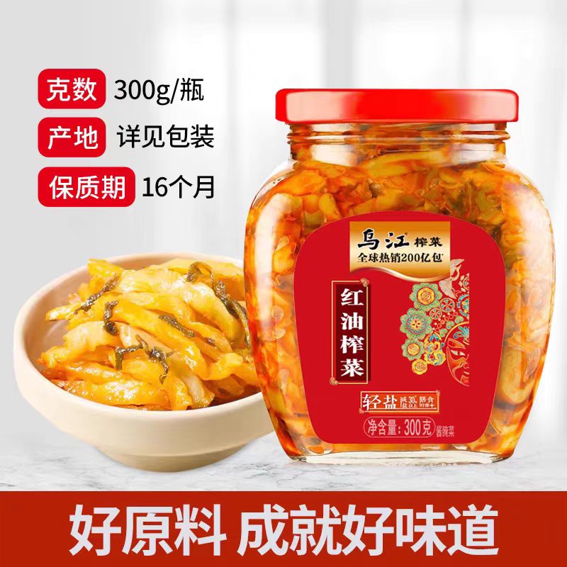 乌江红油榨菜丝300g*1罐重庆涪陵特产下饭菜罐装开胃下饭拌饭拌面