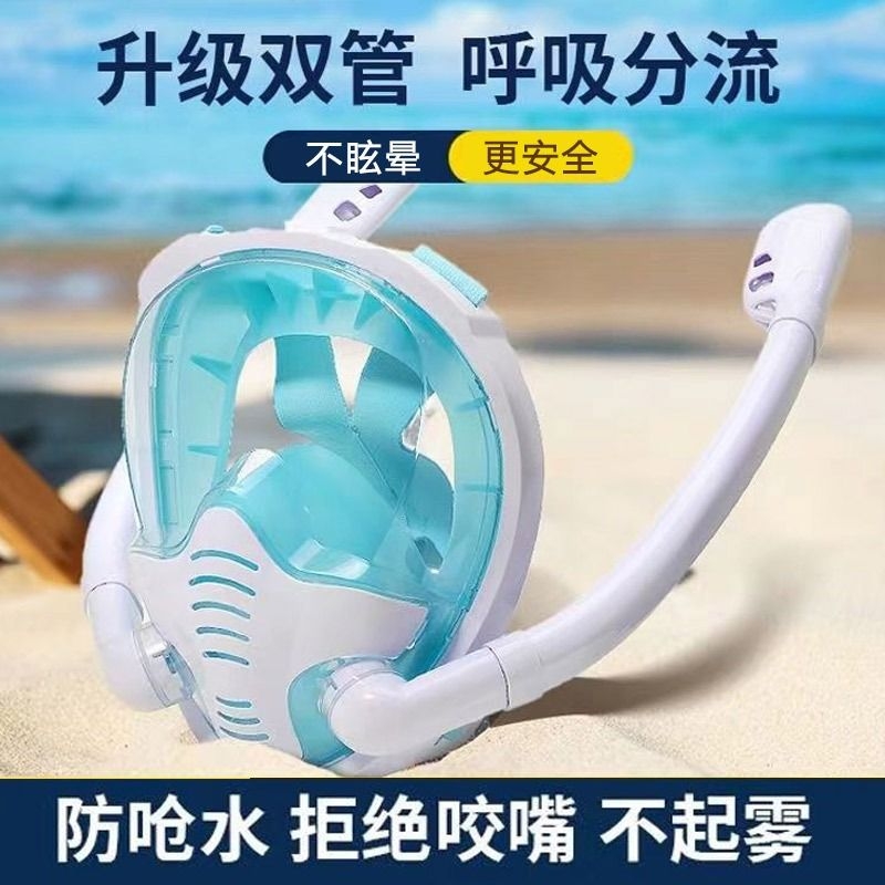成人儿童双管潜水面罩全干式浮潜三宝水下呼吸装备防水防雾泳面镜