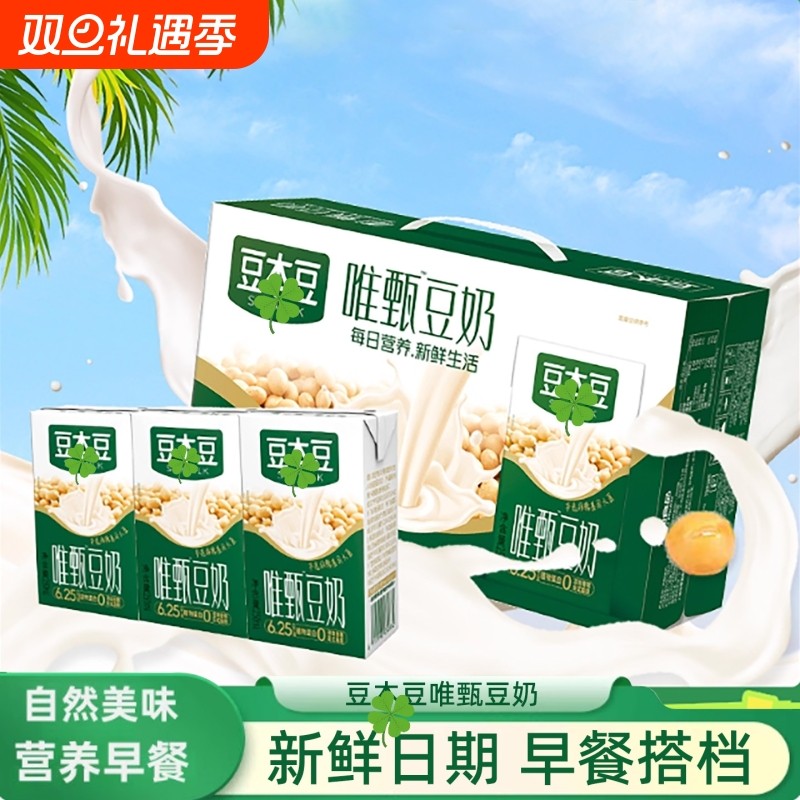 本豆唯甄豆奶原味红枣蜂蜜谷物豆奶营养早餐奶植物蛋白饮料整箱