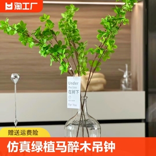 饰日本植物仿真花花艺摆件摆放 仿真绿植马醉木吊钟假花客厅装