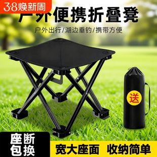 露营火车折叠凳马扎折叠椅高铁神器钓鱼凳子户外便携椅子可折叠
