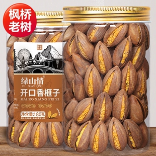 开口香榧子2025新货诸暨枫桥特产香菲坚果大籽香妃老树官方旗舰店