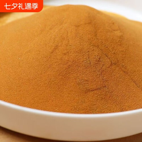 海金沙滋补新鲜干货海金沙可泡水泡茶搭配枸杞