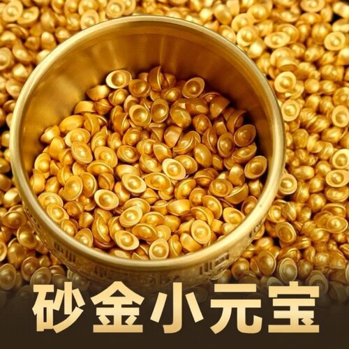 实心沙金聚财元宝摆件金条聚宝盆乔迁礼品招财家居装饰砂金客厅