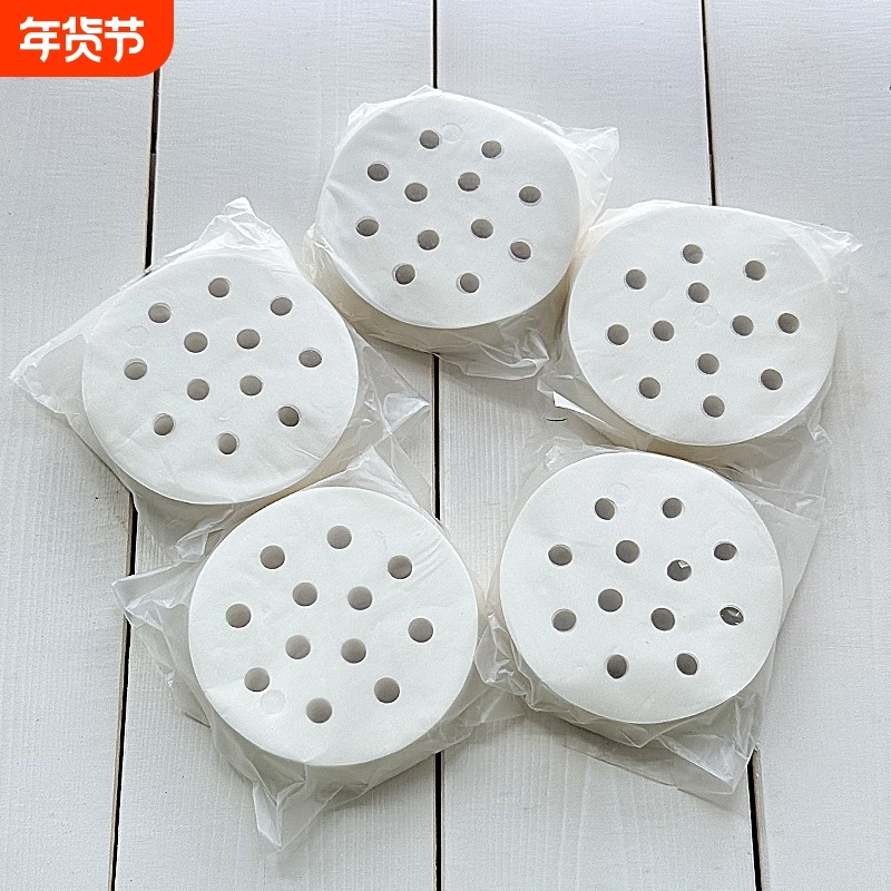 一次性家用食品级不沾蒸锅油纸蒸笼布蒸笼纸不粘圆形包子馒头纸垫,厨房/烹饪用具,烘焙用纸,淘宝优惠券,粉丝福利购,淘宝优惠卷