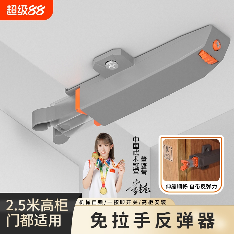 甲壳虫重型反弹器磁吸按压式衣柜门卡扣关神器抽屉吸合器碰珠自锁