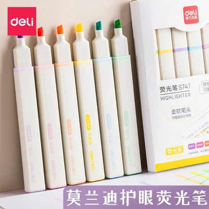 得力软头荧光标记笔学生用彩色划重点记号笔初中生做笔记专用笔记重点标记笔小学生大容量黄色银光笔涂色笔