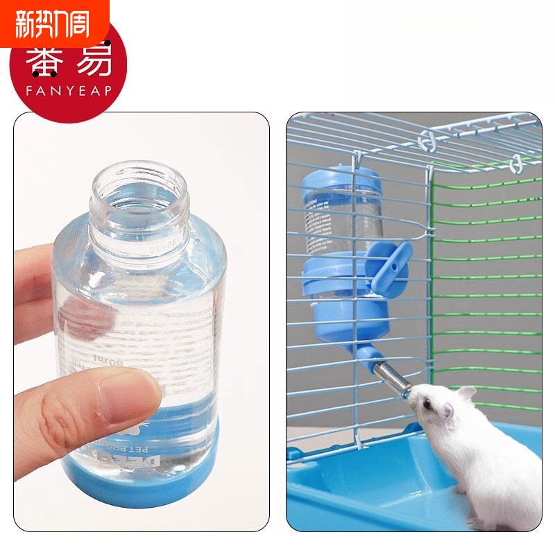 饮水器/仓鼠A1pl700-喝水金丝熊兔子刺猬防漏滚珠立式悬挂喂