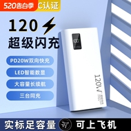 充电宝20000毫安【新国标3C认证】超级快充超大容量超薄10000mAh闪充移动电源适用华为vivoppo苹果PD20W