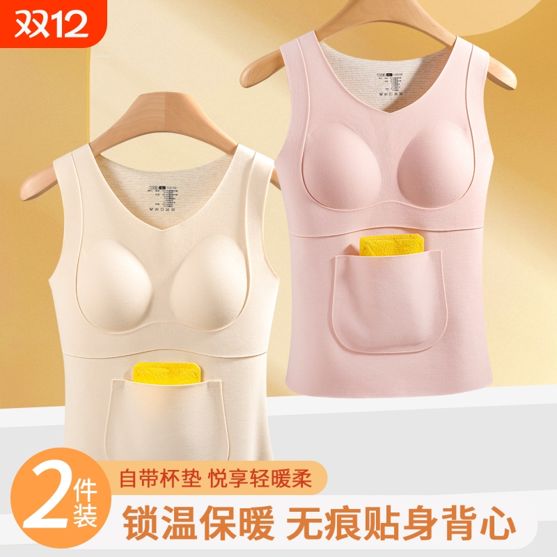 少女保暖背心初高中生无痕内衣加绒加厚防寒打底背心一体固定