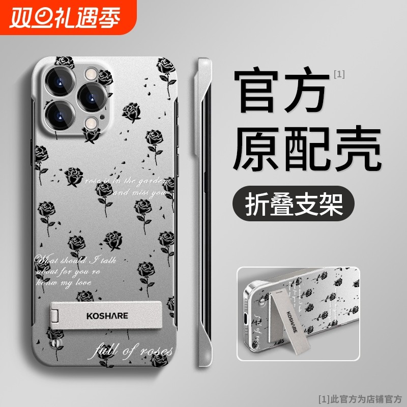 适用华为mate60pro+手机壳mate50e满屏玫瑰支架p70pro新女款p60pro超薄无边框p50裸机感p40防摔mate30高级感