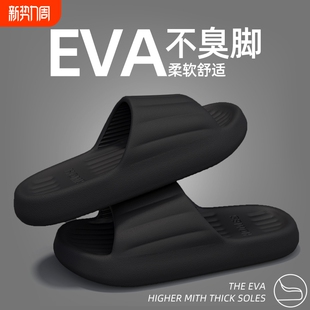 家用洗澡防滑软底情侣凉拖室内家居 外穿2025新款 踩屎感拖鞋 男夏季