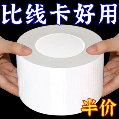 走线固定神器墙面墙上理线器墙壁走线固定器明线明装免钉线补补丁
