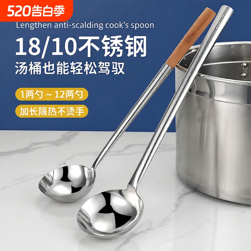 不锈钢厨师专用炒勺炒菜勺子汤勺锅铲家用老式大号粥勺分菜勺加长
