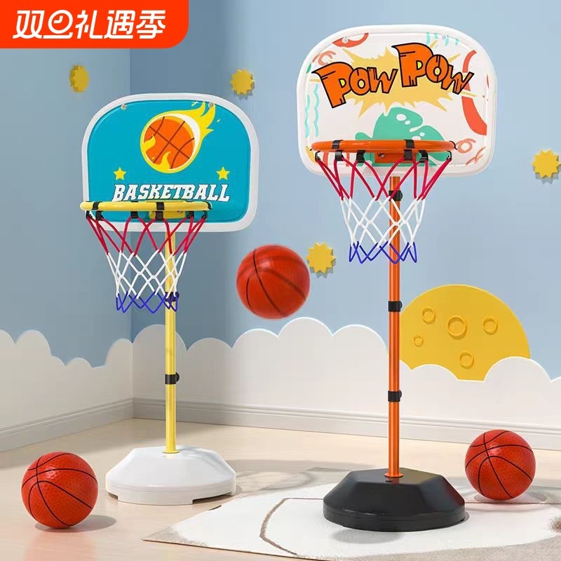 儿童可升降投篮框0110
