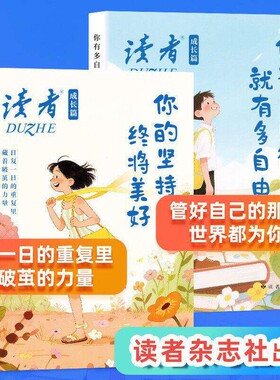 你有多自律就有多自由将美好励志