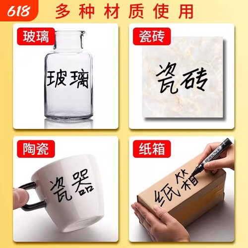 油性防水记号笔30支装粗笔头黑色红色蓝色速干专用笔标记笔防水油