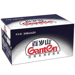 百岁山天然矿泉水570ml 348ml弱碱性饮用水含偏硅酸饮料苏打