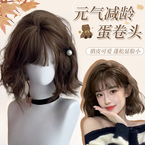 韩系短发假发女全头套日常蛋蛋卷仿真发发套卷发刘海发型中分蓬松