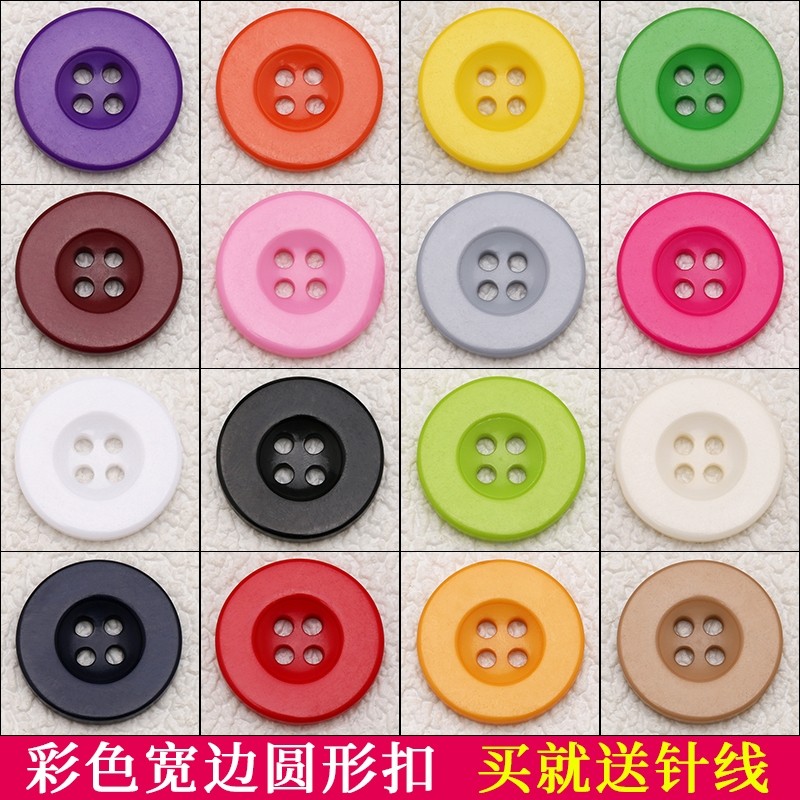 糖果色四眼宽边彩色衬衣儿童搭配圆形树脂DIY手缝扣配件辅料纽扣