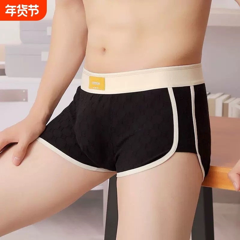 MZSJDKRUCX修身新款男士内裤纯色男士中腰简约透气平角裤,女士内衣/男士内衣/家居服,男平角内裤,淘宝优惠券,粉丝福利购,淘宝优惠卷