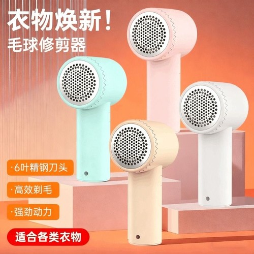 毛球修剪器刮衣服去球器家用除毛器剃毛器起球除球神器衣物不伤衣